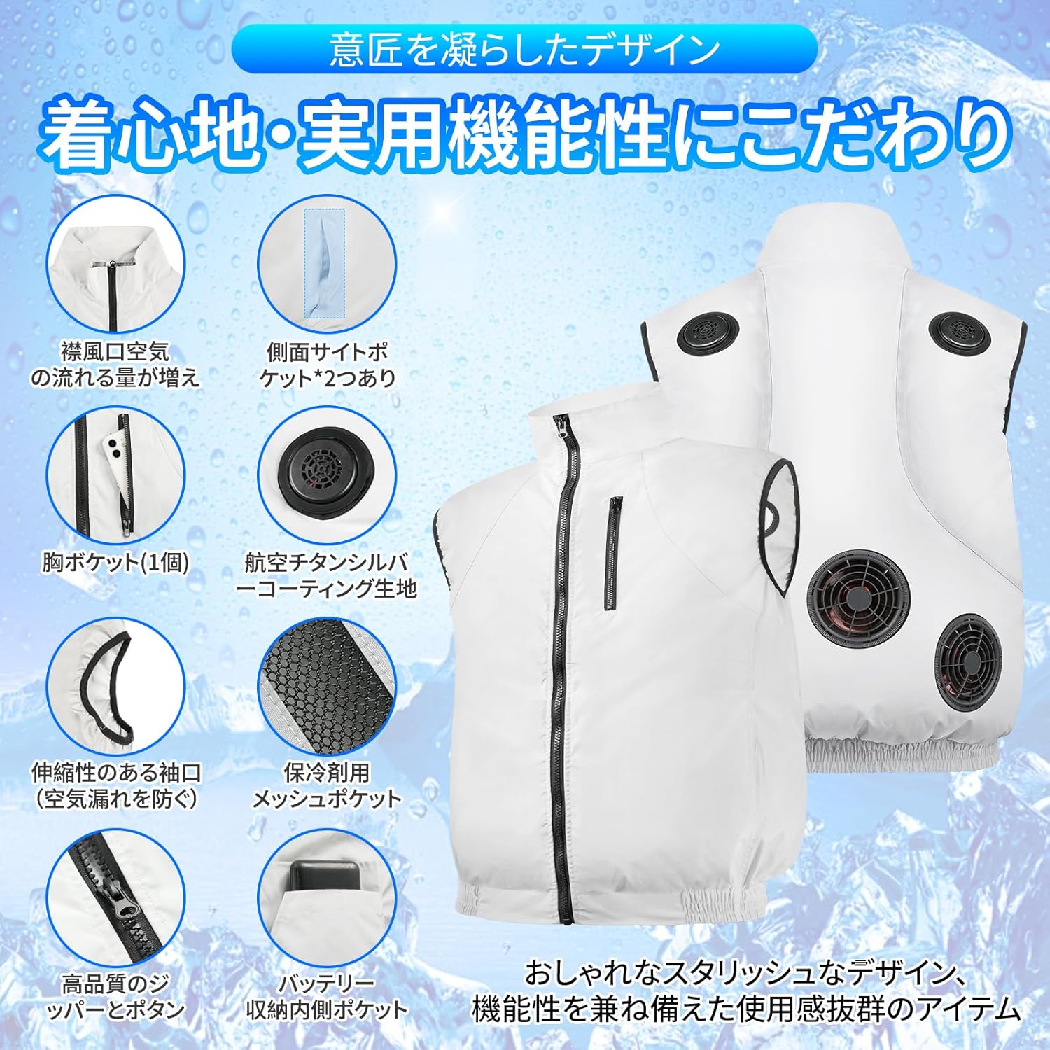冷却プレート ペルチェベスト 空調作業服 バッテリー付き 超静音 サイズ調節可 楽天市場】[elemai] ペルチェベスト 冷却ブレート付き【2025夏新